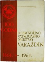 DVD VARAŽDIN 1864 1964 (2)